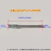 Conector de Molde 1/4 Bico de Água de Ferro 1 polegada Máquina de Moldagem por Injeção Conector Macho Tipo Aberto Controlador de Temperatura de Molde Bico de Água de Ferro Estendido