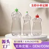Garrafa Personalizada Transparente de 500ml para Agente de Limpeza, Garrafa Simples e Ecológica de Plástico PET, Venda por Atacado de Garrafas para Gel de Banho e Higienizador de Mãos