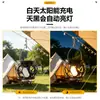 Luces Solares para Exteriores, Luces de Jardín, Luces Decorativas Pequeñas de Moda para Patio, Luces Decorativas, Luces Colgantes, Luces Nocturnas para Patio, Lámparas Colgantes