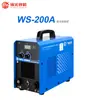 Máquina de Solda a Arco com Argônio G200A250 Aço Inoxidável Uso Único Doméstica Elétrica Pequena Máquina de Dupla Finalidade 220V Metabo Metabo