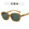 Gafas de sol plegables de seis generaciones, gafas ovaladas retro de celebridades de Internet, gafas de sol de bolsillo de moda con amortiguación de aire, gafas de sol modernas que combinan con todo.