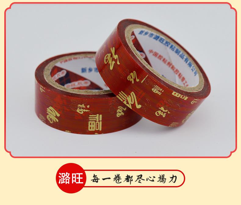 详情_12.jpg