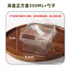 Caixa de Embalagem Retangular para Bolo Caixa para Tiramisu com Colher Transparente Leite de Soja Mille-feuille Sobremesa Mousse Caixa de Embalagem Comercial