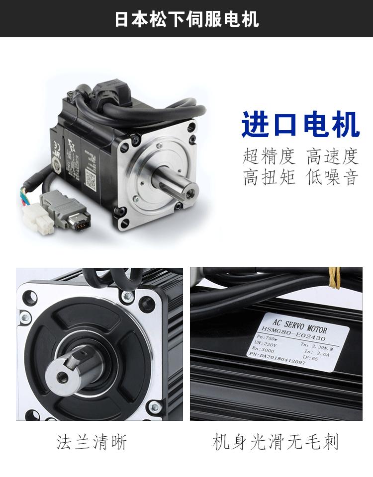 5331吸气式螺丝机详情页_06