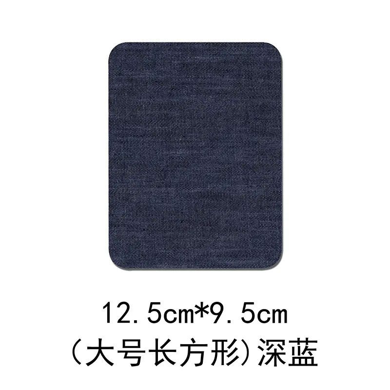 22大号长方形深蓝.jpg