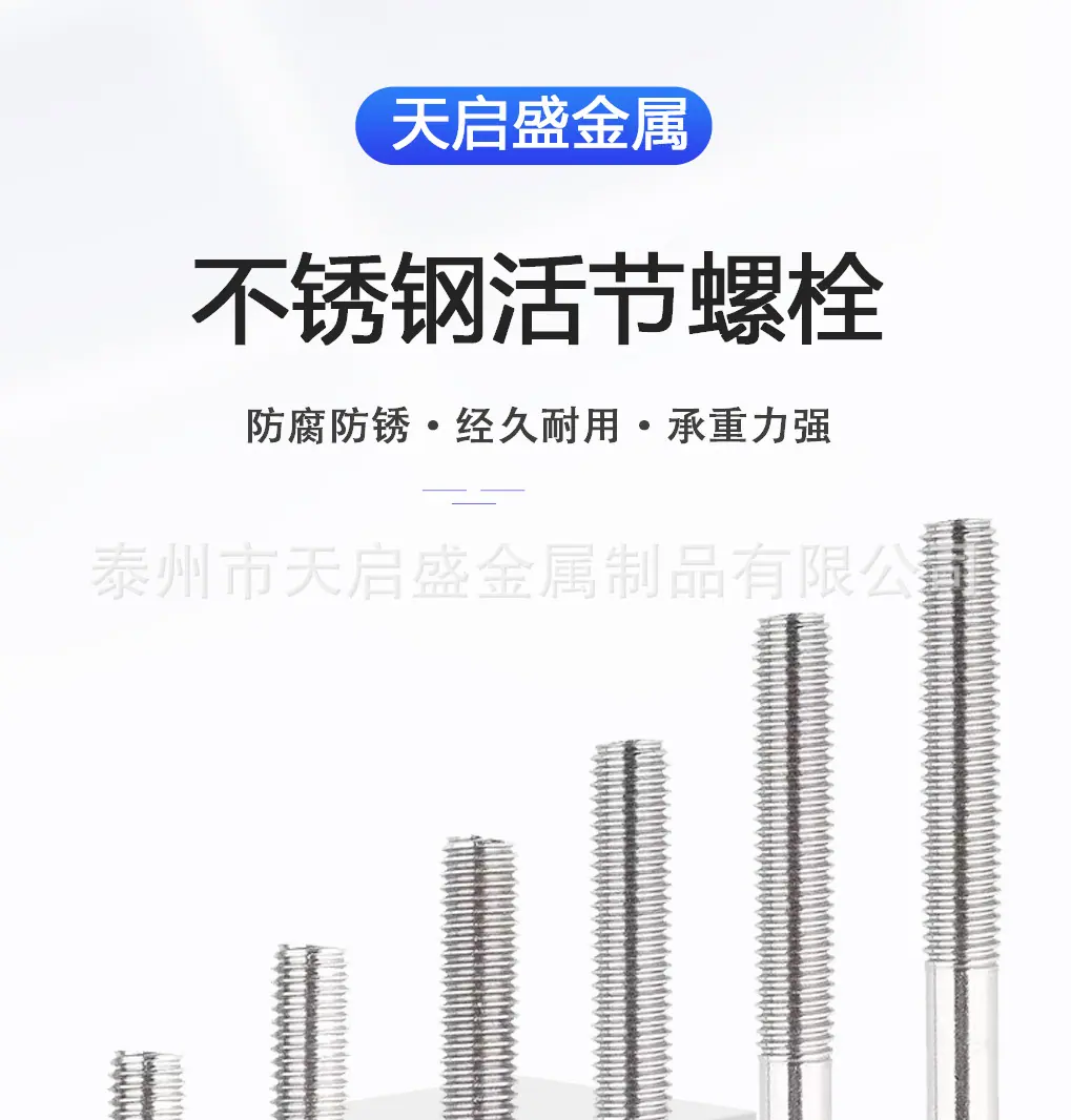 蝴蝶扣新详情页_01.jpg