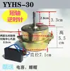 Yyhs-3040 Ventilador de Techo Integrado Motor de Extracción Ventilador de Extracción Motor Eléctrico Universal Todo Cobre