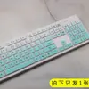 Adequado para acessórios de notebook Philips SPT6205, 6201 película para teclado película capa de silicone contra poeira
