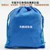 Bolsas de Terciopelo Personalizadas para Parches para la Piel, Parches para Músculos Abdominales y Empaque de Productos para el Cuidado de la Salud, con Cierre de Cordón de Terciopelo