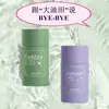 Mascarilla Sólida de Té Verde Meidian Transfronteriza Hidratante Limpieza Profunda Exfoliante Piel Grasa Berenjena Untar Barra Mascarilla de Barro