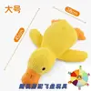Juguete para perro, patito amarillo de peluche, auto-entretenido, alivia el aburrimiento, juguete que hace ruido, juguete para perro, juguete para mascota, artículos para mascotas