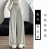 Calças Largas Soltas para Mulheres, Novo Estilo Primavera/Verão, Caimento Relaxado, Calças Sociais Fluídas, Calças Casuais Retas Estilo Yamamoto para Caminhada