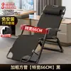 Sillón Reclinable 2026 Modelo Nuevo, Plegable para Sentarse y Acostarse, Adecuado para Oficina, Hogar, Balcón, Cama para Siesta, Sillón Perezoso con Respaldo