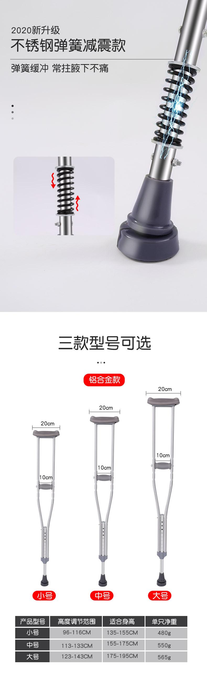 详情_10.jpg