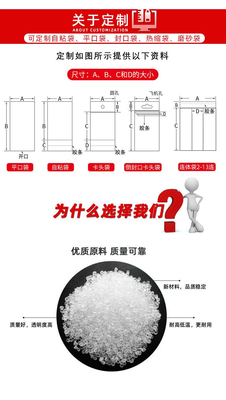opp袋定制