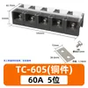 Bloque de Terminales de Alta Corriente Tc 60A100A150A200A300A Bloque de Terminales Placa de Terminales Conector de Cobre Hierro