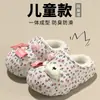 Pantuflas de algodón todo incluido y para niños con forro de felpa para abrigar, suela antideslizante de EVA, nuevo estilo 2026 para niñas, zapatos de algodón de invierno para bebé con dibujos animados