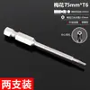 Conjunto de bits de chave Torx com haste hexagonal pneumática, 50-75 mm de comprimento, T6-T50
