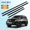 Adequado para Nissan R50 Patrol Pathfinder 95-04 Modelo Friso Externo da Vidraça da Porta 80820-0W000
