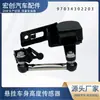 Sensor de altura 97034302203 RH-3715 RH3715 adecuado para sensor de altura Porsche
