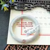 Um Item, Uma FotoJadite Grau A Textura Fina, Úmido e Semelhante à Água, Jade Vermelho com Pontos Dourados, Pulseira Bolo de Osmanthus, Tamanho 52 a 60