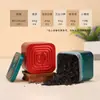 Lata Creativa de Té de Hojas Lata de Hierro Lata China de Hojalata Almacenamiento Lata de Té Pequeña Sellada Portátil Caja de Té Lata Vacía