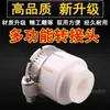 Adaptador aireador de grifo de cocina y baño de cobre, purificador de agua de grifo rosca externa M22 rosca fina a rosca externa M22 rosca fina