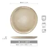 Plato Ondulado Estilo Retro Plato Cerámico Plato de Forma Irregular Plato para el Hogar Plato para Postre Plato para Comida Occidental Plato para Bistec Vajilla Venta al por Mayor
