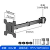Acessórios para Suporte de Monitor Base Braço Cantilever Mecânico para Laptop Tela Única Tela Dupla Múltiplas Telas DIY