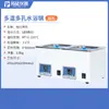 Olla de baño de agua a temperatura constante con pantalla digital eléctrica Tuoyan, de un solo, doble, cuatro, seis, ocho orificios, tanque de agua de laboratorio, caja de baño de agua