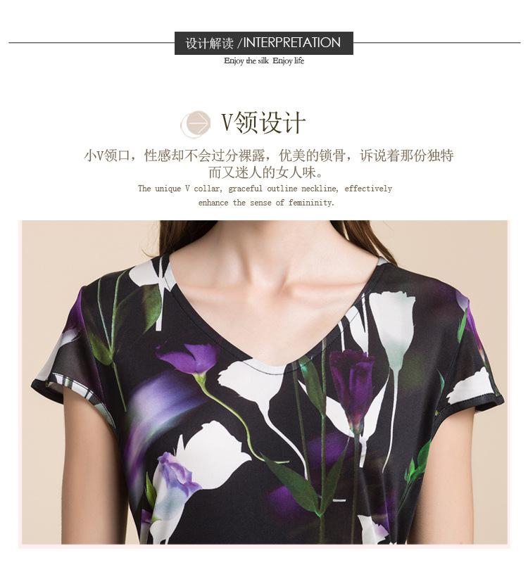 BSY7038印花长裙_04