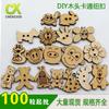 Botones de madera DIY hechos a mano profesionales botones de madera de dibujos animados para niños bebé botones adhesivos creativos botones de madera