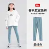 Categoría Pantalones de Tiburón para Niñas Leggings de Secado Rápido para Primavera y Otoño para Niños Pantalones de Yoga Ajustados para Niñas Mayores Pantalones Largos