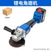 Luban brushless Lithium elétrico ângulo moedor máquina de polimento máquina de corte de alta potência moedor ângulo da máquina de moagem
