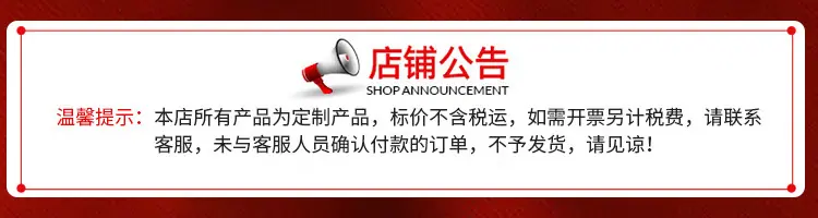 店铺广告