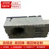 Dongguan Guosheng espuma autodeformable PU moldeo integrado resistente al desgaste retardante de llama panel de espuma aislamiento caja eléctrica caja de aislamiento