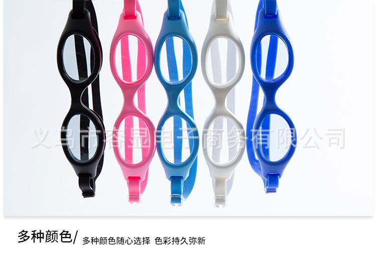 泳镜