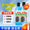 Spray para eliminar arrugas de la ropa, Eliminador de arrugas, Suavizante para ropa sin lavado, Ropa desodorizante antiestática, Eliminador de arrugas sin planchado