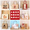 Bolsas de Linho Personalizadas em Estoque, Sacolas de Juta para Compras, Presentes, Bolsas de Linho Retrô, Bolsas de Linho em Branco Pintadas à Mão, Personalizadas