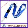 Cordão para Porta-Crachá, Crachá, Cordão para Identificação, Crachá de Trabalho, Cordão Serigrafado, Crachá de Trabalho para Exposição, Cordão com Marca de Fábrica, Cordão Serigrafado