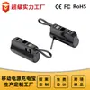 Batería Portátil Power Bank de Bolsillo para Comercio Exterior Transfronterizo Certificado 3C Doble Enchufe con Cable Integrado Fuente de Alimentación Móvil Regalo Logo Personalizado