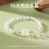 Pulsera de Cristal de Fresa Natural, Cristal Rosa y Cristal Blanco en Nuevo Estilo Chino, Fresca y Linda con un Toque de Lujo, Pulsera de Pata de Gato, Venta al por Mayor Directa del Fabricante