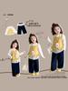 Conjunto de Ropa de Otoño para Niñas 2025 Nuevo Moda para Bebés Ropa Infantil Estilo Coreano Otoño y Primavera Conjunto de Tres Piezas