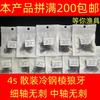 Anzuelo fino Bkk Bulk 4S con punta de acero frío, sin espinas, para pesca competitiva, venta al por mayor