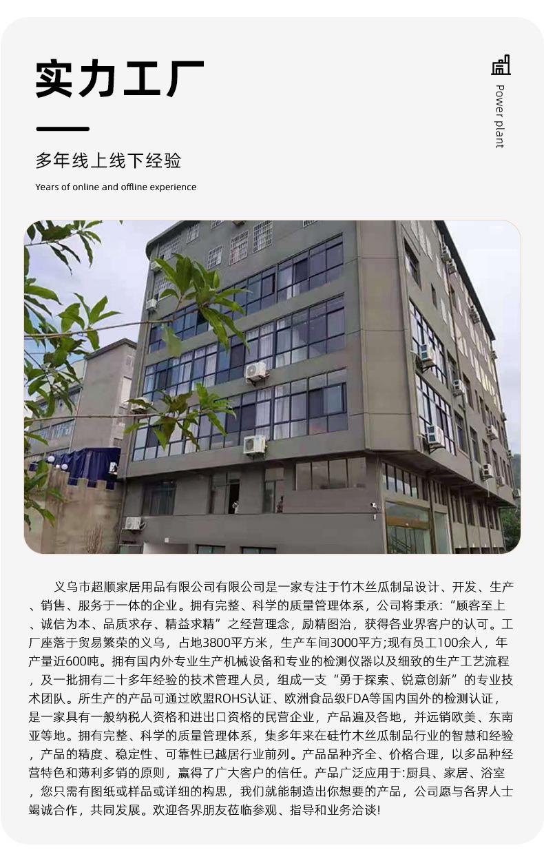 详情-14.jpg