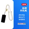 Cordón para teléfono móvil correa tejida ajustable almohadilla para correa lanyard cruzado conveniente para exteriores multifuncional fabricante puede personalizar