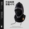 Gorros de Esquí de Terciopelo a Prueba de Viento para Hombres y Mujeres de Invierno, Máscaras de Ciclismo para Exteriores Cálidas y de Moda, Gorros Todo en Uno para Protección del Cuello y Contra el Frío