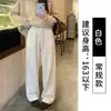 Nuevos Pantalones Anchos Estilo Coreano Batido Otoño/Invierno para Mujer, Pantalones Casuales Sueltos de Cintura Alta con Efecto Plisado, Versátiles para Mujeres Petites