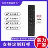 Rm-L1619 V2 É Adequado para Controle Remoto de TV LCD Samsung, Modelo Mais Vendido da Amazon, Preço de Atacado de Fábrica