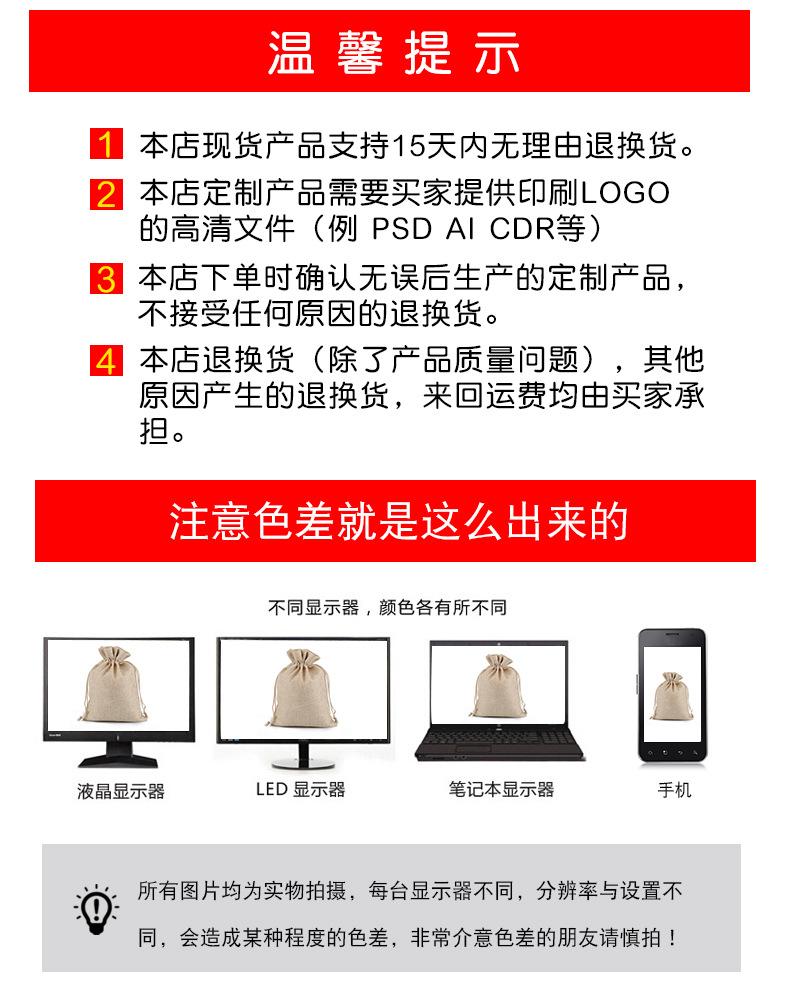润亨麻布袋_18.jpg